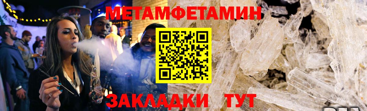 даркнет телеграм  АМФ  Вход с VPN  Курчатов  АМФ Premium  АМФ 