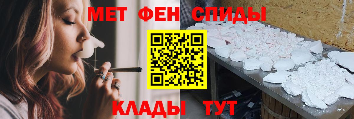 Amphetamine Premium Курчатов