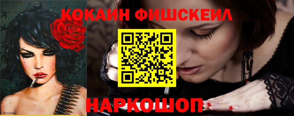 КОКАИН Перу Курчатов
