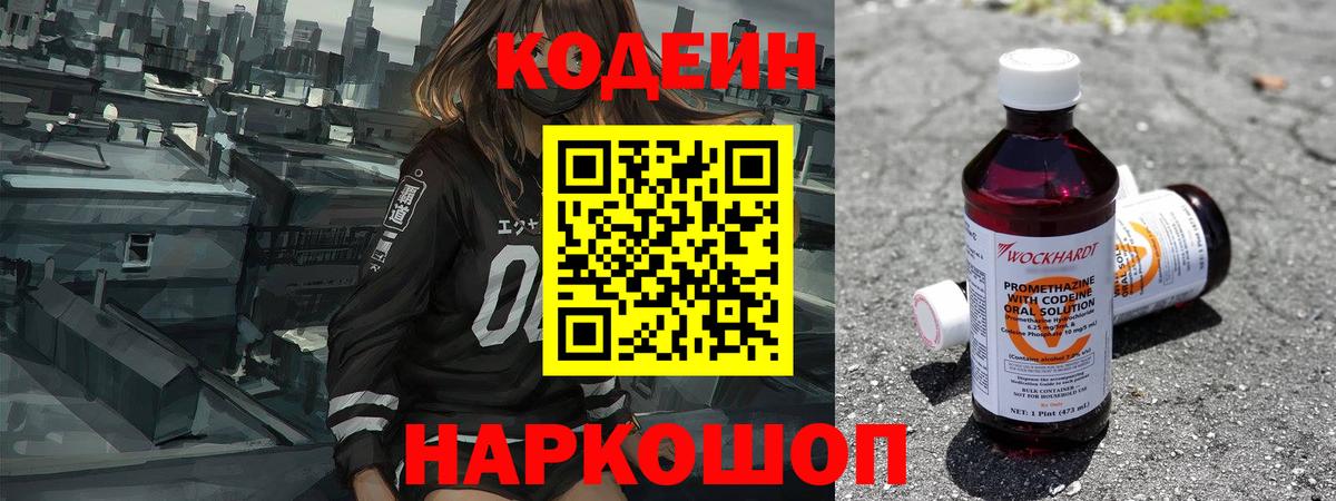 Галлюциногенные грибы Курчатов