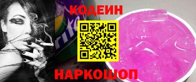 бутик Шебекино
