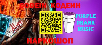 герыч Янаул