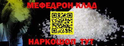 таблы Шелехов