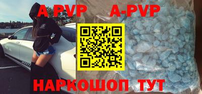 таблы Шелехов