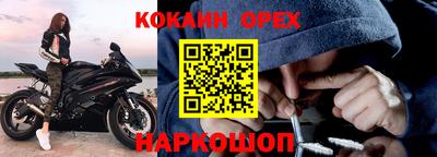 бутик Шебекино