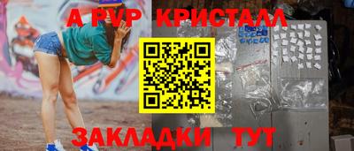 бутик Шебекино