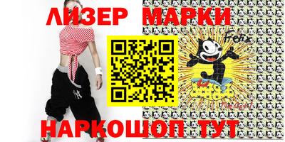 герыч Янаул