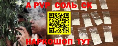 таблы Шелехов