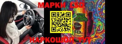 бутик Шебекино