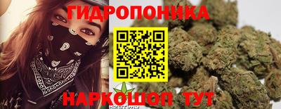 бутик Шебекино