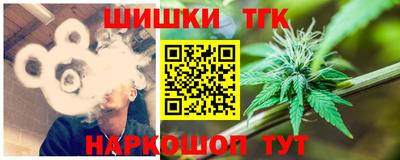 бутик Шебекино
