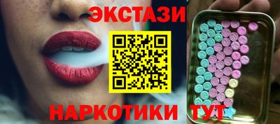 mdma Ярославль