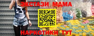 таблы Шелехов
