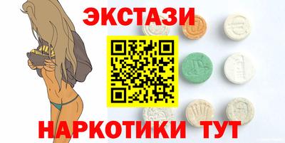 бутик Шебекино