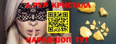 таблы Шелехов