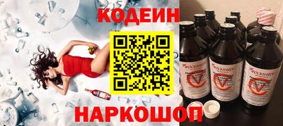 COCAINE Ярцево