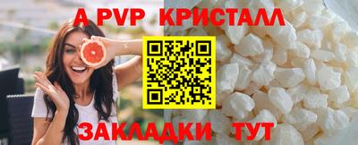 МДПВ Шахты