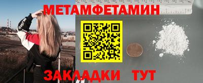 таблы Шелехов