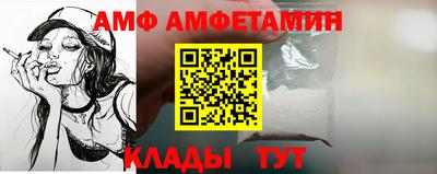 COCAINE Ярцево