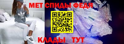 COCAINE Ярцево
