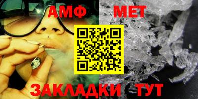 бутик Шебекино