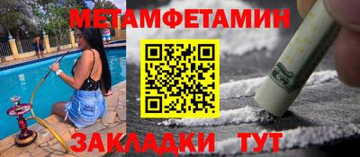 mdma Ярославль