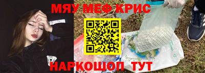 mdma Ярославль