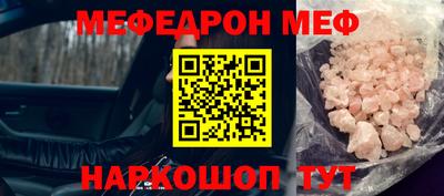 таблы Шелехов