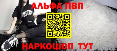 герыч Янаул