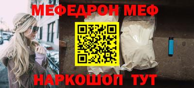 герыч Янаул