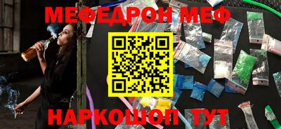 mdma Ярославль