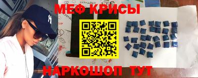 COCAINE Ярцево