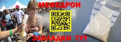 mdma Ярославль