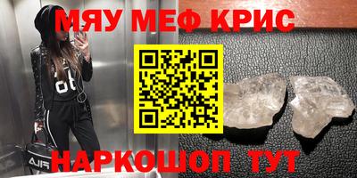 таблы Шелехов