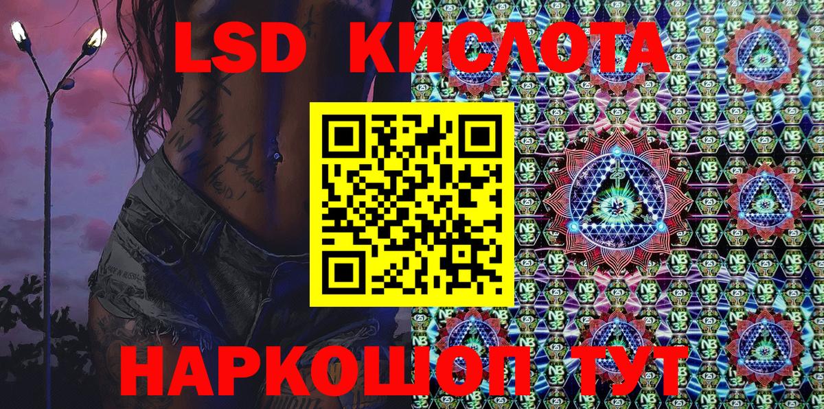 Курчатов  Марки NBOMe 1500мкг  Марки NBOMe 1500мкг  Вход с VPN 