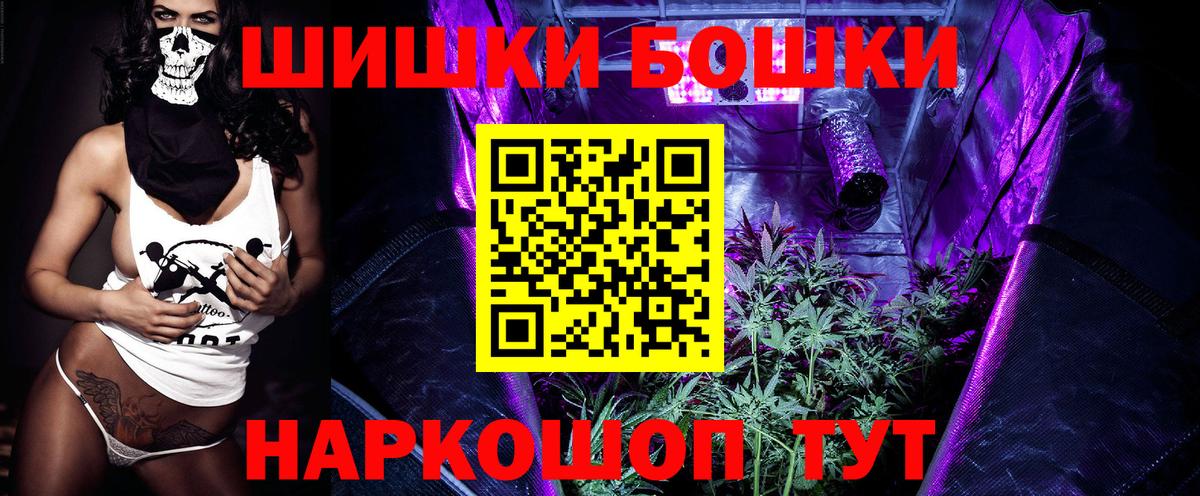 Бошки марихуана SATIVA & INDICA  Вход с VPN  Каннабис VHQ  Курчатов  Марихуана SATIVA & INDICA  Конопля планчик 